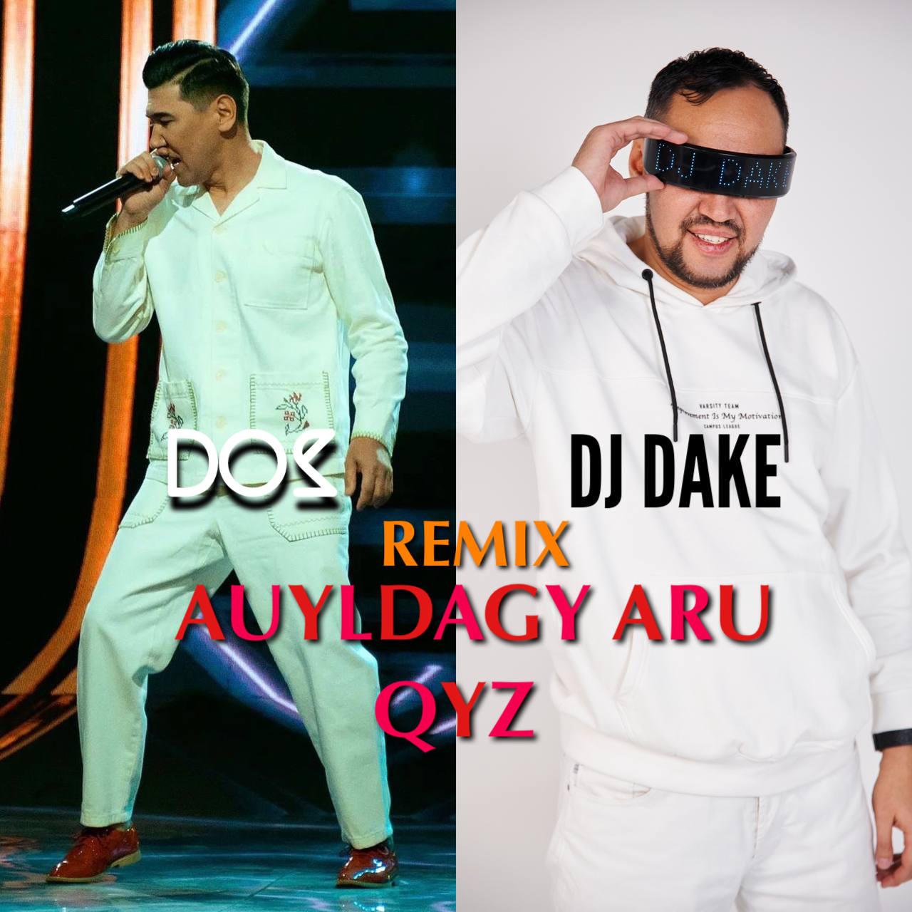 Обложка трека 1